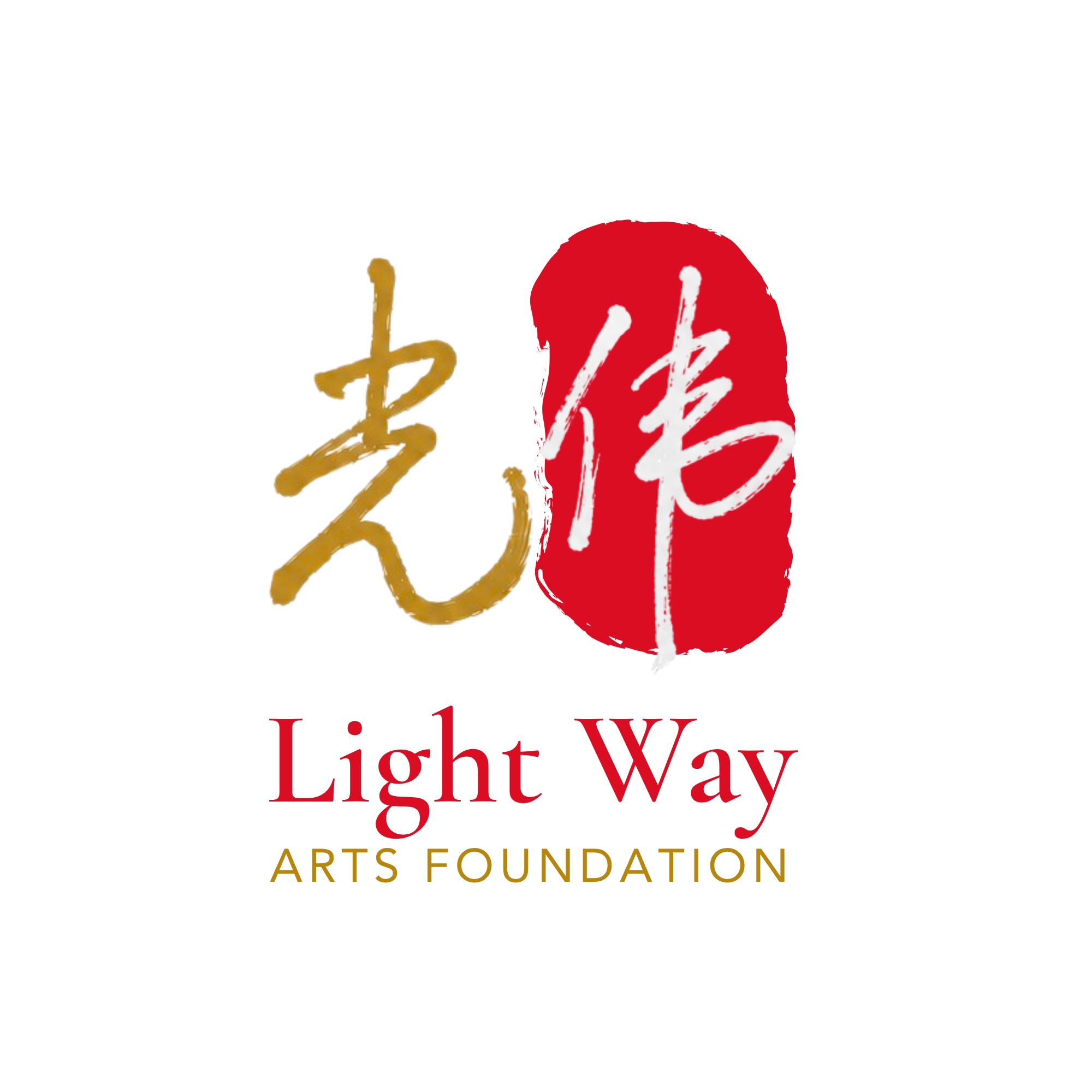 Light Way Arts Foundation